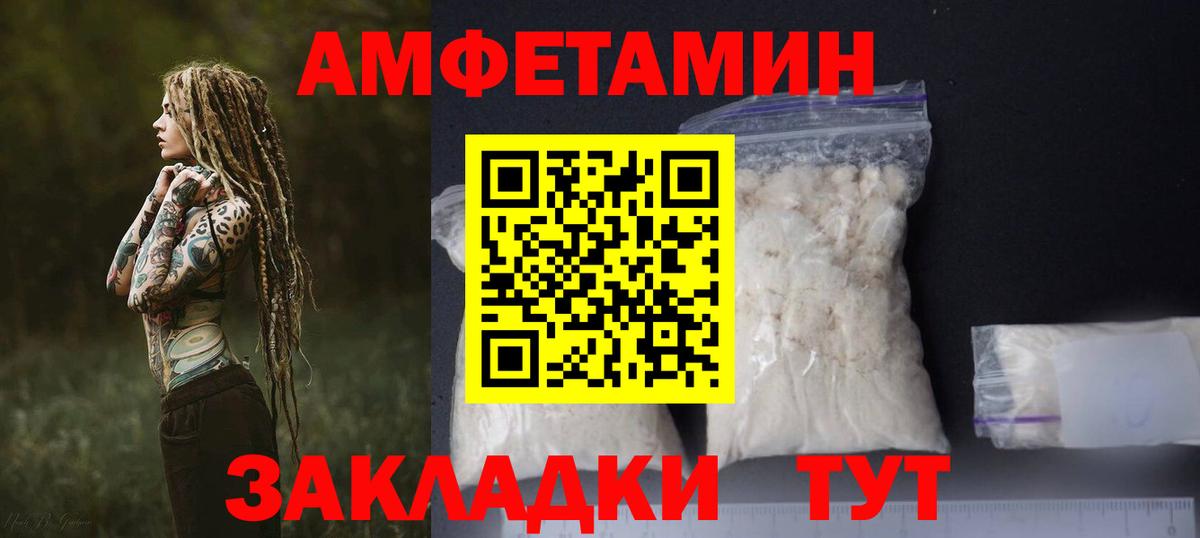 Кокаин Джанкой