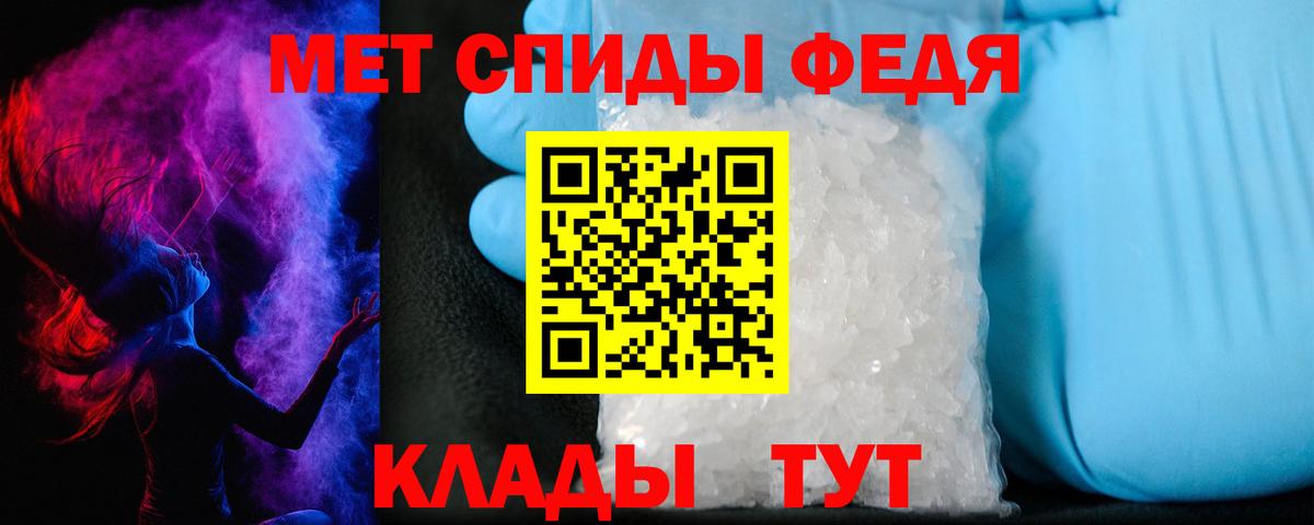 Amphetamine  АМФ  Вход с VPN  АМФЕТАМИН Premium  Джанкой 