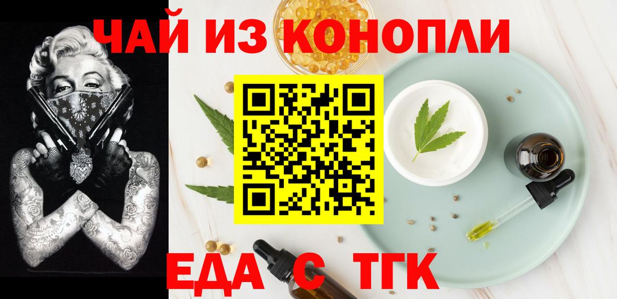 Джанкой  Canna-Cookies марихуана  Вход с VPN 