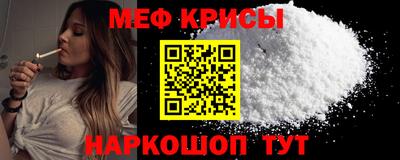 СК Балаково