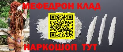 СК Балаково