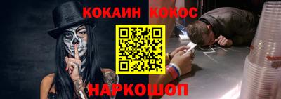кокс Балахна