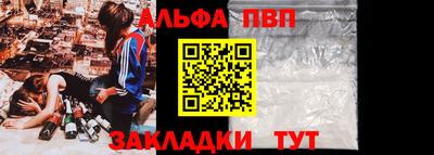 меф Балашиха