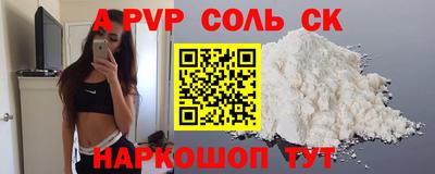 кокс Балахна