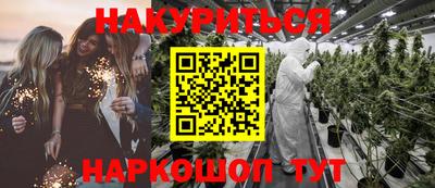 меф Балашиха