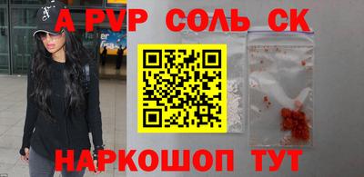 СК Балаково