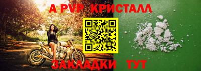 меф Балашиха