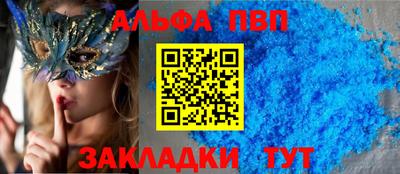 СК Балаково
