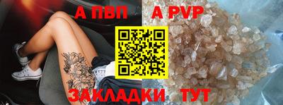 меф Балашиха