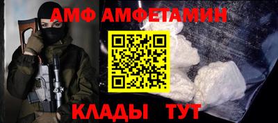 СК Балаково