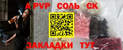 гашиш Ковров