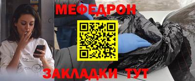 СК Балаково