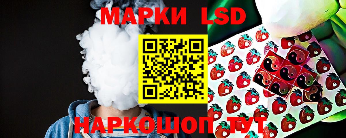 APVP СОЛЬ   ГАШ  Вход с VPN  Меф кристаллы  МЕТАМФЕТАМИН  Джанкой  Каннабис 