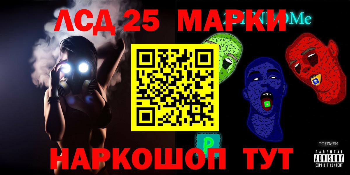 ЛСД экстази ecstasy  ЛСД экстази  Джанкой  Лсд 25 экстази ecstasy  Вход с VPN 
