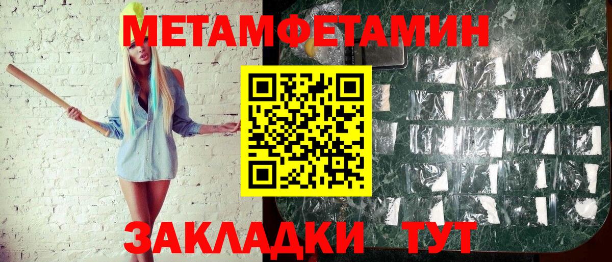 Метамфетамин Декстрометамфетамин 99.9% Джанкой