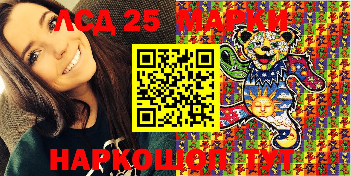 Наркотические марки 1,8мг Джанкой