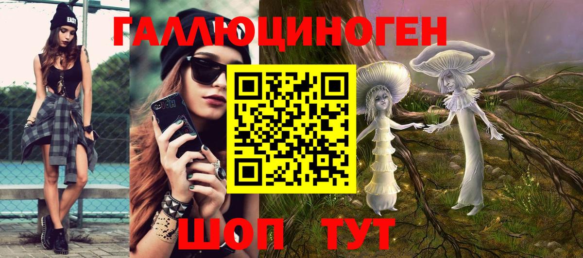 Джанкой  цены   Вход с VPN  Галлюциногенные грибы MAGIC MUSHROOMS  Галлюциногенные грибы Magic Shrooms 